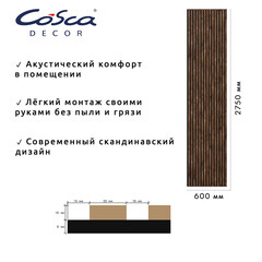 Панель акустическая 298х2750х19 мм Cosca Decor дуб старинный натуральный 1,64 кв.м (2 шт.) - фото 2