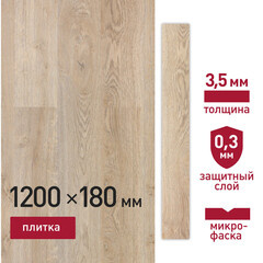 Изображение товара Плитка кварцвиниловая Corsa Deco Prado S200 замковая 2,16 кв.м 3,5 мм с микрофаской