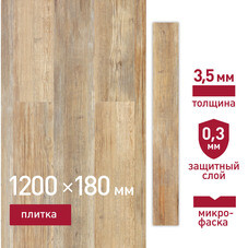 Плитка кварцвиниловая Corsa Deco Prado B100 замковая 2,16 кв.м 3,5 мм с микрофаской