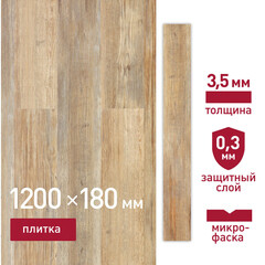 Плитка кварцвиниловая Corsa Deco Prado B100 замковая 2,16 кв.м 3,5 мм с микрофаской - фото 1