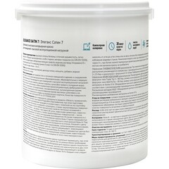 Краска интерьерная Pragmatic Elegance Satin 7 база А белая 2,25 л - фото 2