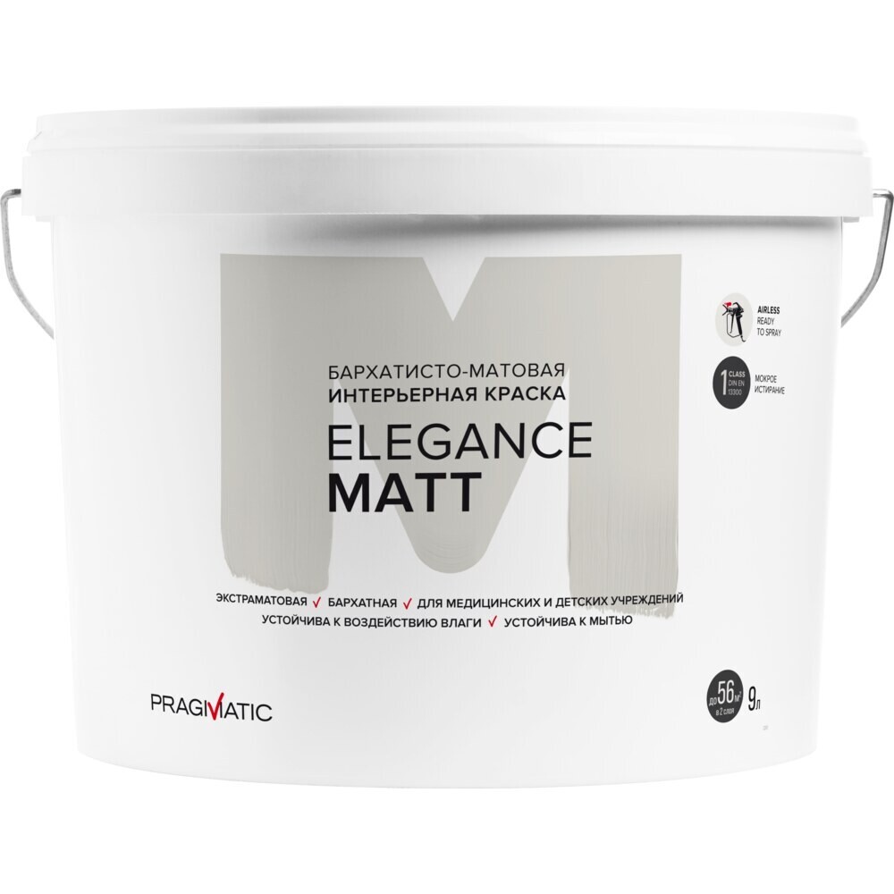 

Краска интерьерная Pragmatic Elegance Maтт база С бесцветная 9 л
