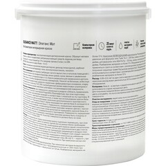 Краска интерьерная Pragmatic Elegance Matt база С бесцветная 2,25 л - фото 2