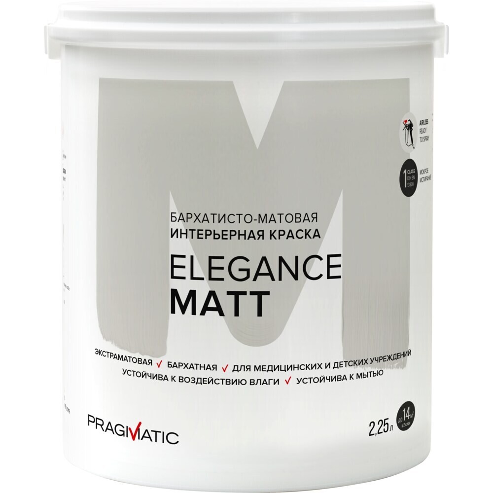 

Краска интерьерная Pragmatic Elegance Maтт база С бесцветная 2,25 л