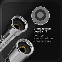 Шланг для душа Corsa Deco 1500-2000 мм металлический хром (1023744) - фото 3