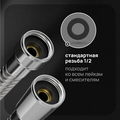 Шланг для душа Corsa Deco 1500 мм металлический нержавеющая сталь (1023746) - фото 3