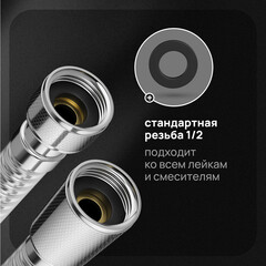 Шланг для душа Corsa Deco 2000 мм ПВХ хром (1023757) - фото 3