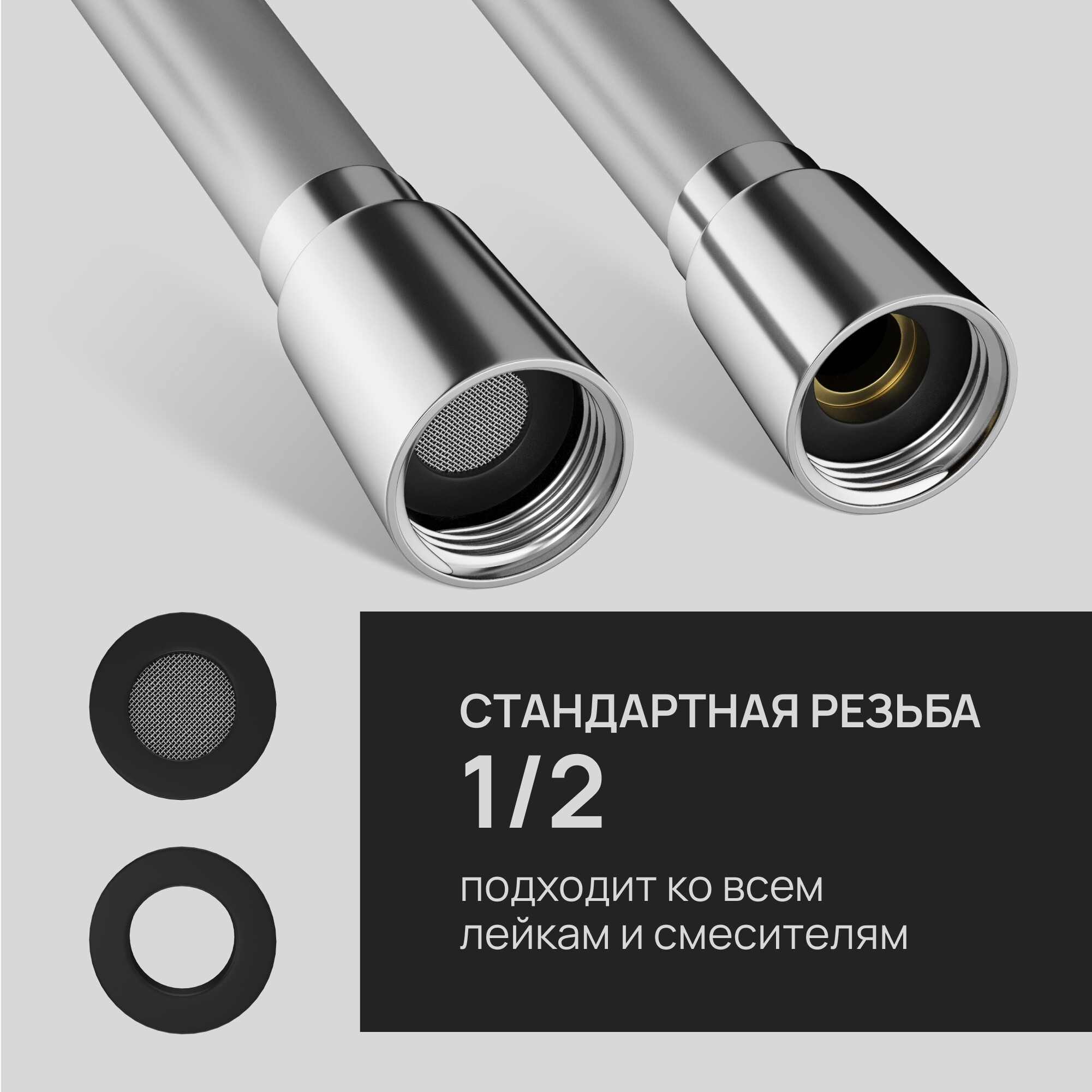 

Шланг для душа Lavelly 1500 мм ПВХ хром (1023911)