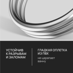 Шланг для душа Lavelly 1500 мм ПВХ серебро (1023759) - фото 2