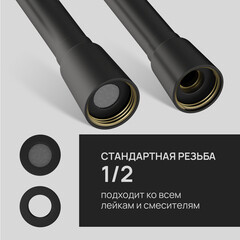 Шланг для душа Lavelly 1200 мм ПВХ черный (1023761) - фото 3