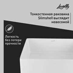 Раковина Lavelly Slimshell 36 см накладная тонкостенная белая (ABSL36) - фото 2