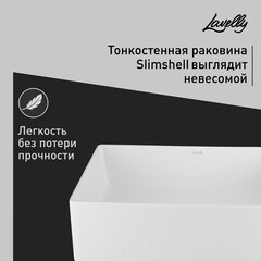 Раковина Lavelly Slimshell 47 см накладная тонкостенная белая матовая (ABSL47MW) - фото 2