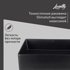 Раковина Lavelly Slimshell 47 см накладная тонкостенная черная (ABSL47B) - фото 2