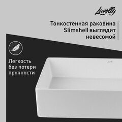 Раковина Lavelly Slimshell 60 см накладная тонкостенная белая матовая (ABSL60MW) - фото 2