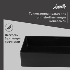 Раковина Lavelly Slimshell 60 см накладная тонкостенная черная (ABSL60B) - фото 2