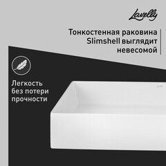 Раковина Lavelly Slimshell 70 см накладная тонкостенная белая (ABSL70) - фото 2