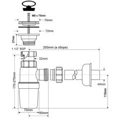 Сифон для мойки McAlpine 1 1/2х40 мм с выпуском d70 мм с соединением 40 мм с пробкой (MRSK1) - фото 2