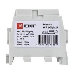Клемма на 4 провода EKF PROxima 2,5-35 кв.мм с двойным винтом серая (ksr-2.35-2.25-grey) - фото 2