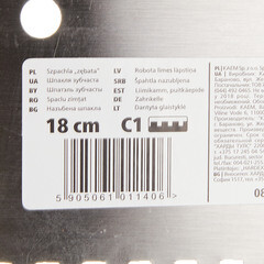 Шпатель для клея зубчатый Hardy 180 мм С1 нержавеющая сталь с деревянной ручкой (0825-661804) - фото 2