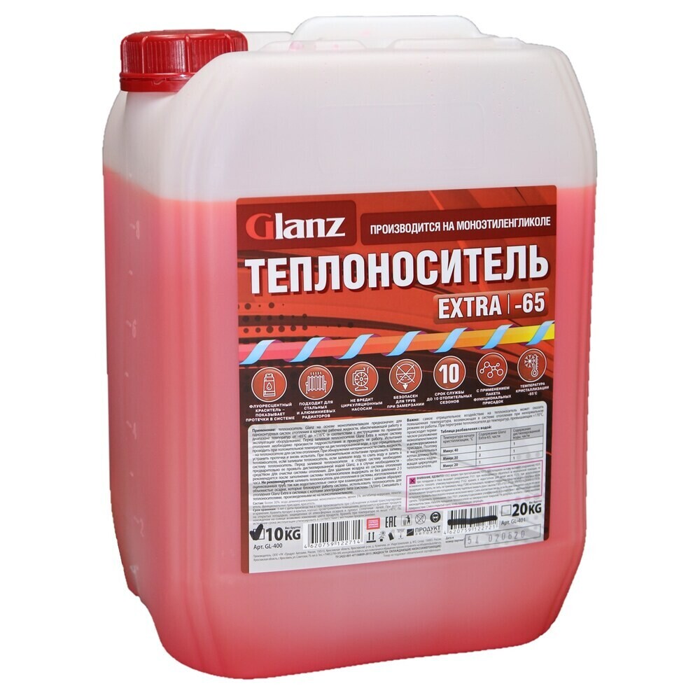 Изображение товара Теплоноситель Glanz Extra -65 °С 10 кг на основе моноэтиленгликоля Россия