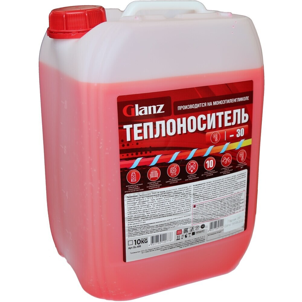 Изображение товара Теплоноситель Glanz Extra-30 10 кг для систем отопления и охлаждения