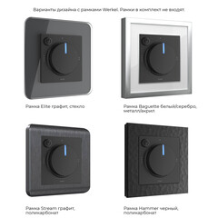 Терморегулятор механический для теплого пола Werkel W1151108 черный - фото 12