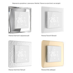 Терморегулятор электронный сенсорный для теплого пола Werkel W1151201 белый с поддержкой Wi-Fi - фото 5