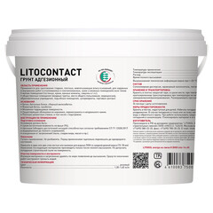 Грунт Litokol Litocontact 10 кг - фото 2