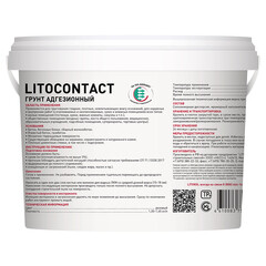 Грунт Litokol Litocontact 5 кг - фото 2