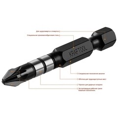 Бита Kraftool Impact (26193-2-50-S10) PZ2 50 мм ударная (10 шт.) - фото 5
