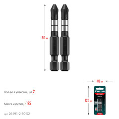 Бита Kraftool Impact (26191-2-50-S2) PH2 50 мм ударная (2 шт.) - фото 6