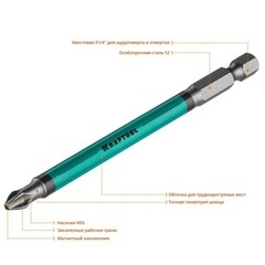 Бита Kraftool OPTIMUM (26122-2-100-10) PH2 магнитная 100 мм (10 шт.) - фото 3