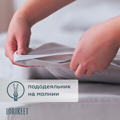 Комплект постельного белья 1,5-спальный сатин Lorikeet Solo белый без простыни - фото 3