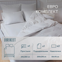 Изображение товара Комплект постельного белья Евро сатин Lorikeet Solo белый с простыней 215х260 см