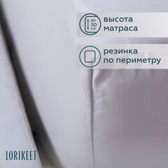 Комплект постельного белья Евро сатин Lorikeet Solo белый с простыней на резинке 180х200х30 см - фото 3