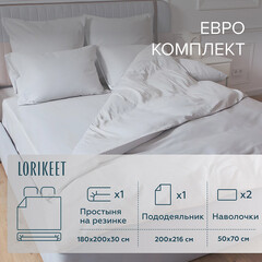 Комплект постельного белья Евро сатин Lorikeet Solo белый с простыней на резинке 180х200х30 см - фото 1