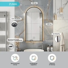 Зеркало с подсветкой прямоугольное 50х100 см бесконтактный сенсор Continent Zuma Led (ЗЛП4986) - фото 8