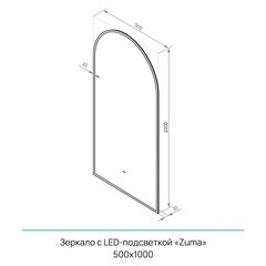 Зеркало с подсветкой прямоугольное 50х100 см бесконтактный сенсор Continent Zuma Led (ЗЛП4986) - фото 2