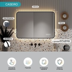 Зеркало с подсветкой прямоугольное 100х70 см с часами Continent Caseiro Led (ЗЛП5054) - фото 10