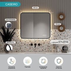 Зеркало с подсветкой прямоугольное 80х70 см с часами Continent Caseiro Led (ЗЛП5053) - фото 10