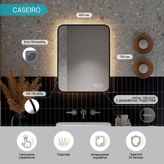 Зеркало с подсветкой прямоугольное 60х70 см с часами Continent Caseiro Led (ЗЛП5051) - фото 4