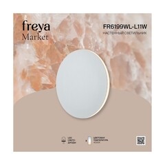 Бра Freya Market светодиодное 11 Вт 230 В белое 4000К IP20 (FR6199WL-L11W) - фото 5