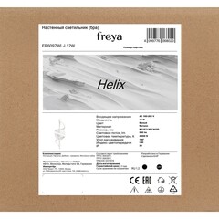 Бра Freya Helix светодиодное 13 Вт 230 В белое 4000К IP20 (FR6097WL-L12W) - фото 5