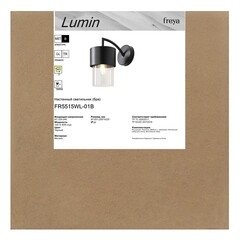 Бра Freya Lumin E14 40 Вт 230 В черное IP20 (FR5515WL-01B) - фото 11