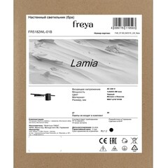 Бра Freya Lamia GX53 8 Вт 230 В черное IP20 (FR5182WL-01B) - фото 4