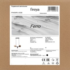 Люстра подвесная Freya Ferro E27 120 Вт 15 кв.м (FR4009PL-03GB) - фото 4