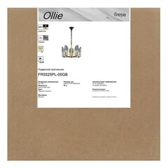 Люстра подвесная Freya Ollie E14 200 Вт 22 кв.м (FR5525PL-05GB) - фото 7