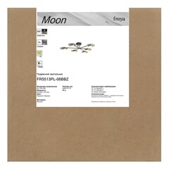 Люстра подвесная Freya Moon GX53 42 Вт 25 кв.м (FR5513PL-06BBZ) - фото 5