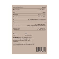 Люстра подвесная Freya Lumin E14 200 Вт 22 кв.м (FR5515PL-05B) - фото 6