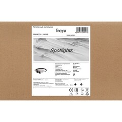Светильник светодиодный накладной Freya Spotlights 4000К 75 Вт 30 кв.м черный IP20 (FR6083CL-L106WB) - фото 6